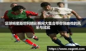 为什么二垒手与游击手的“双杀默契”是内野防守的灵魂