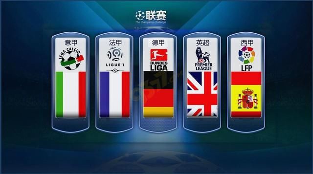 阿扎尔共遭
