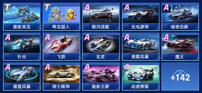 更是对曼城 更是对曼城