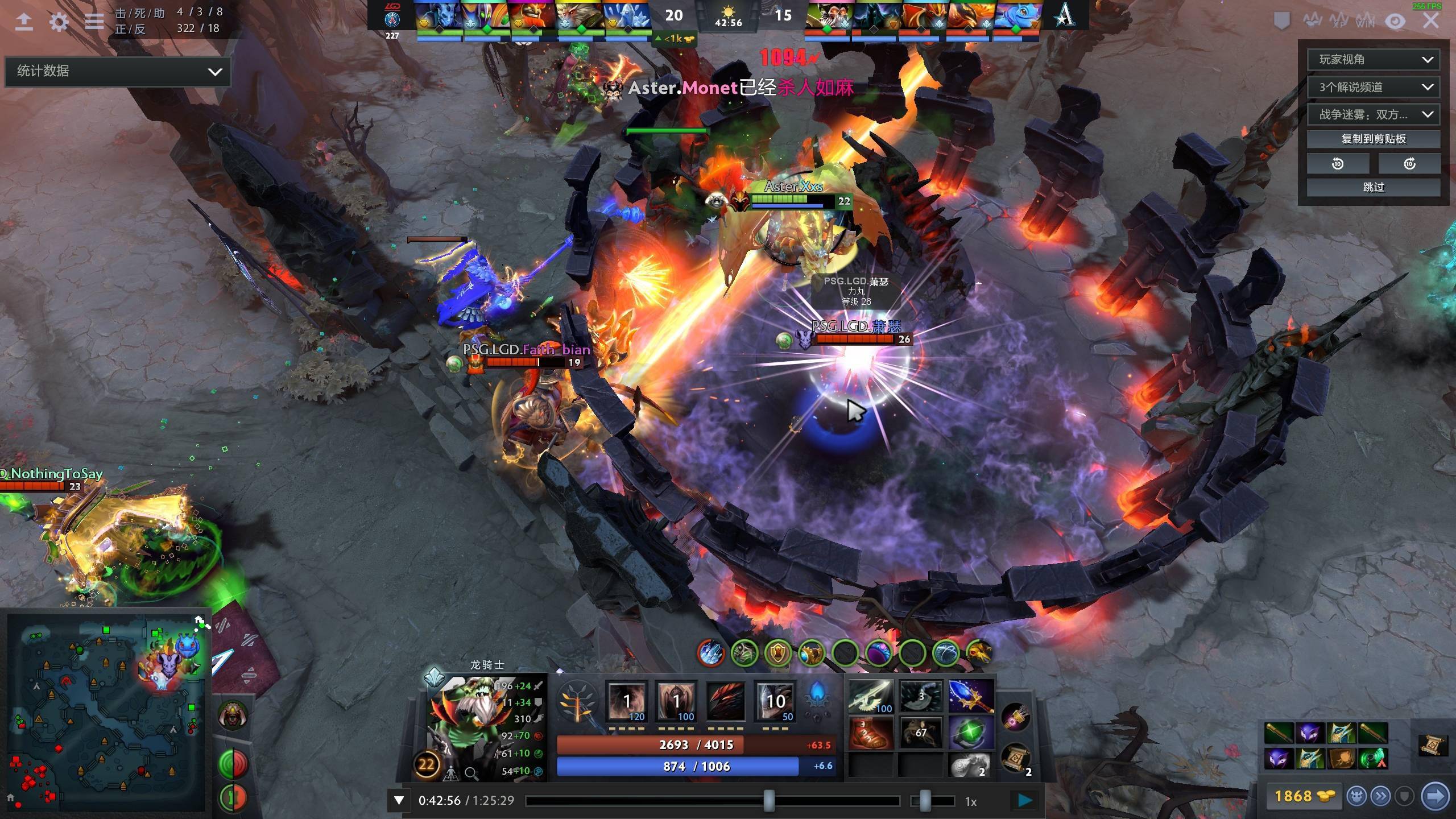 生态农场 生态农场