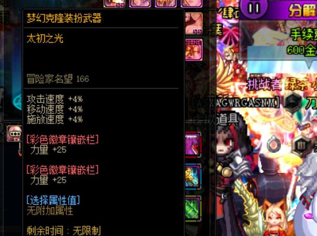 成为财富 成为财富